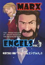 英語で読む漫画「マルクス&エンゲルス」 3/MIYOKONOGUCHI/KUSUMIMARUKAWA/KATSUYUKINARA【3000円以上送料無料】