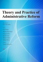 Theory and Practice of Administrative Reform/KojiYokoyama/KojiHirose/YosukeMoriz...