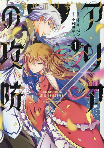 �L���Ԃ�ߏ�A���A�̍U�h 1 �C�`�[�� �����D�� 3000�~�ȏ�  