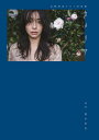 カメリア 山崎真実ラスト写真集/藤本和典【3000円以上送料無料】
