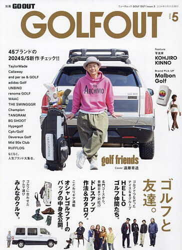 GOLF OUT issue5【3000円以上送料無料】