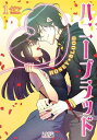 ハニーブラッド 1/イナレ【3000円以上送料無料】