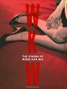 WKW THE CINEMA OF WONG KAR WAI/WONGKARWAI/JOHNPOWERS/田畑暁生【3000円以上送料無料】