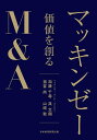 個人事業主1年目の強化書【電子書籍】[ 天田幸宏 ]