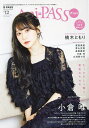 Ani=PASS Plus B PASS #12【3000円以上送料無料】