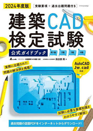 CADɥ֥å 1234 2024ǯǡĻëCADϢ3000߰ʾ̵