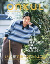 ONKUL vol.20(2024SPRING & SUMMER)【3000円以上送料無料】