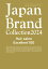 Japan Brand Collection 2024 Hair salon Excellent100【3000円以上送料無料】