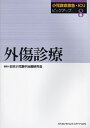 小児救命救急・ICUピックアップ 8/日本小児集中治療研究会【3000円以上送料無料】