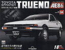 スプリンタートレノAE86全国版 2024年4月30日号【雑誌】【3000円以上送料無料】