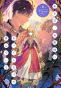 ある日、お姫様になってしまった件について 9/Spoon/Plutus【3000円以上送料無料】