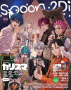 spoon.2Di vol.109【3000円以上送料無料】