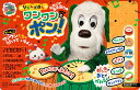 たたいてあそぼう★ワンワンとポン! いないいないばあっ!リズムえほん/子供/絵本【3000円以上送料無料】