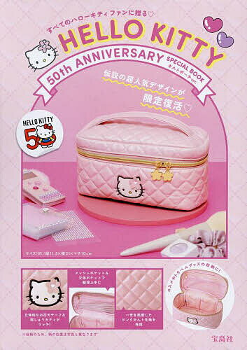 HELLO KITTY キルトポーチ【3000円以上送料無料】