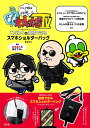 【中古】日々の楽しみ 毎日を幸せにするもの140 /NHK出版/池水陽子（単行本）