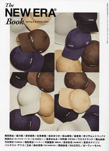 The NEW ERA Book 2024Spring & Summer【3000円以上送料無料】