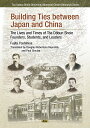 Building Ties between Japan and China The Lives and Times of TOa DObun Shoin Founders,Students,and Leaders／FujitaYoshihisa