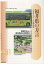 福井県の方言 ふるさとのことば再発見／加藤和夫／福井県郷土誌懇談会【3000円以上送料無料】