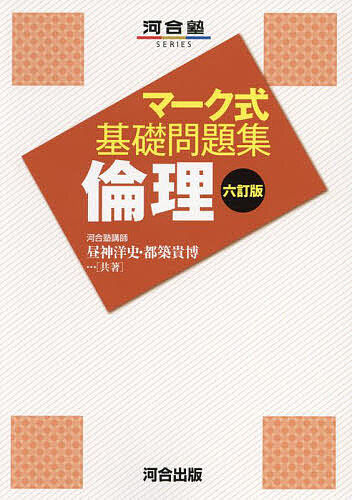 ※商品画像はイメージや仮デザインが含まれている場合があります。帯の有無など実際と異なる場合があります。著者昼神洋史(共著) 都築貴博(共著)出版社河合出版発売日2024年05月ISBN9784777227365ページ数208Pキーワードりん...