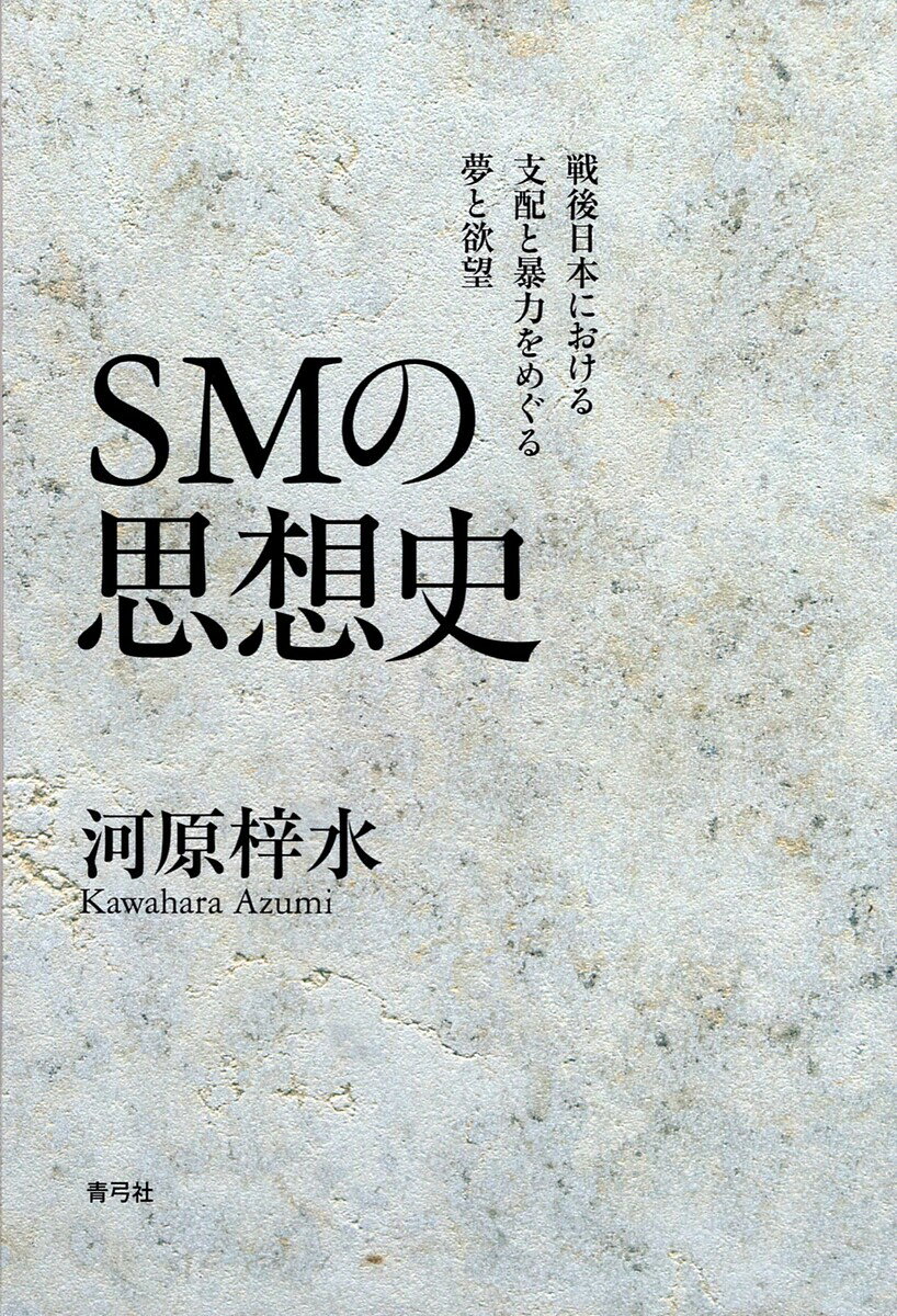 不登校だった君へ 猫に語らせる201のパパの気持ち 君は朝になるとお腹が痛くなって学校へ行けなかった【電子書籍】[ 姉崎慶三郎 ]