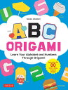 ABC Origami/NaokoIshibashi/WendyUchimura【3000円以上送料無料】
