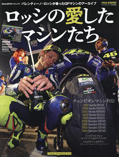 RACERS（volume　38） 最後の空冷モンスターKZ1000スーパーバイク （San-ei　mook）