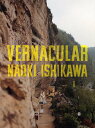 VERNACULAR/石川直樹【3000円以上送料無料】