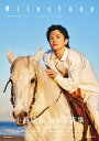 Milestone KONISHI SEIYA PHOTOBOOK/小西成弥【3000円以上送料無料】