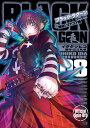 ブラック・ラグーン掃除屋ソーヤー解体!ゴアゴア娘 008/イダタツヒコ/広江礼威【3000円以上送料無料】