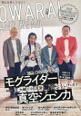 OWARAI AND READ 007【3000円以上送料無料】