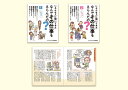 いろんな人に聞いてみたなんでその仕事をえらんだの? 2巻セット/桜井政博【3000円以上送料無料】