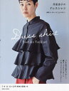 月居良子のドレスシャツ/月居良子【3000円以上送料無料】