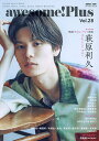 awesome!Plus Vol.28【3000円以上送料無料】