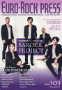 ユーロ・ロック・プレス Vol.101(2024May)【3000円以上送料無料】