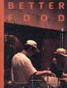 Better Food VOL.2(2024)/レシピ【3000円以上送料無料】