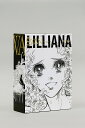 SWAN-白鳥- 愛蔵版 特装BOX 2【3000円以上送料無料】