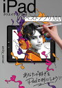 iPadクリエイティブ 2nd/amity_sensei【3000円以上送料無料】