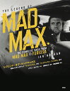 レジェンド・オブ・マッドマックス 完全メイキングブック『マッドマックス』から『マッドマックス:フュリオサ』まで/イアン・ネイサン/富原まさ江/神武団四郎【300...