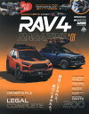 RAV4マガジン *01【3000円以上送料無料】