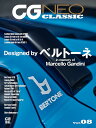 CG NEO CLASSIC Vol.08【3000円以上送料無料】