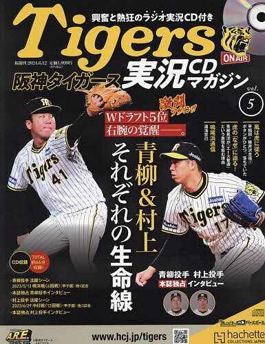 おとなの週末 2024年6月号【雑誌】【3000円以上送料無料】