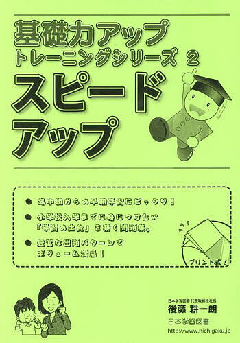 ���ԡ��ɥ��åס�3000�߰ʾ�����̵����