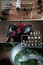 現代美術キュレーター10のギモン/難波祐子【3000円以上送料無料】