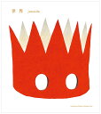 世界/junaida【3000円以上送料無料】