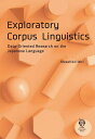 Exploratory Corpus Linguistics Data‐Oriented Research on the Japanese Language/M...