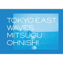 TOKYO EAST WAVES/MITSUGUOHNISHI【3000円以上送料無料】