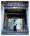 PAPERSKY 70/旅行【3000円以上送料無料】