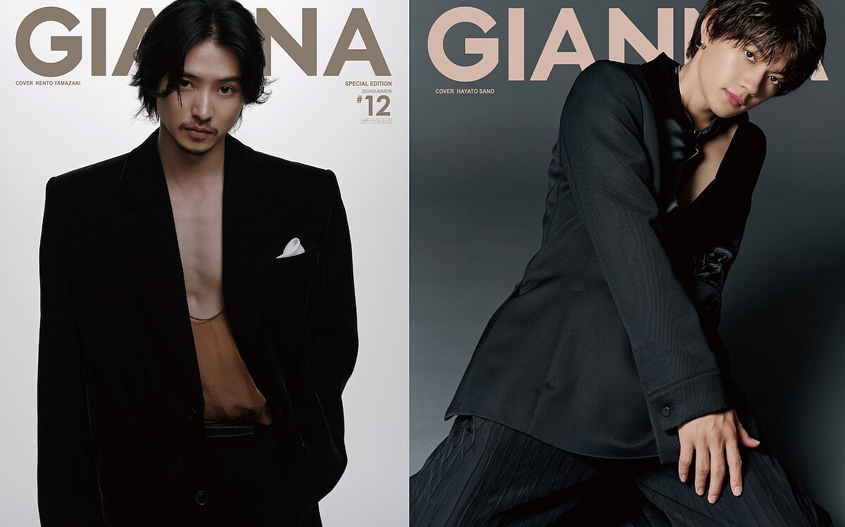 【3千円以上送料無料】GIANNA #12(2024SUMMER)