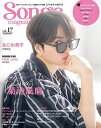Songs magazine Vol.17【3000円以上送料無料】