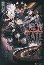 THE NEW GATE 23./風波しのぎ【3000円以上送料無料】